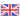 English Flag